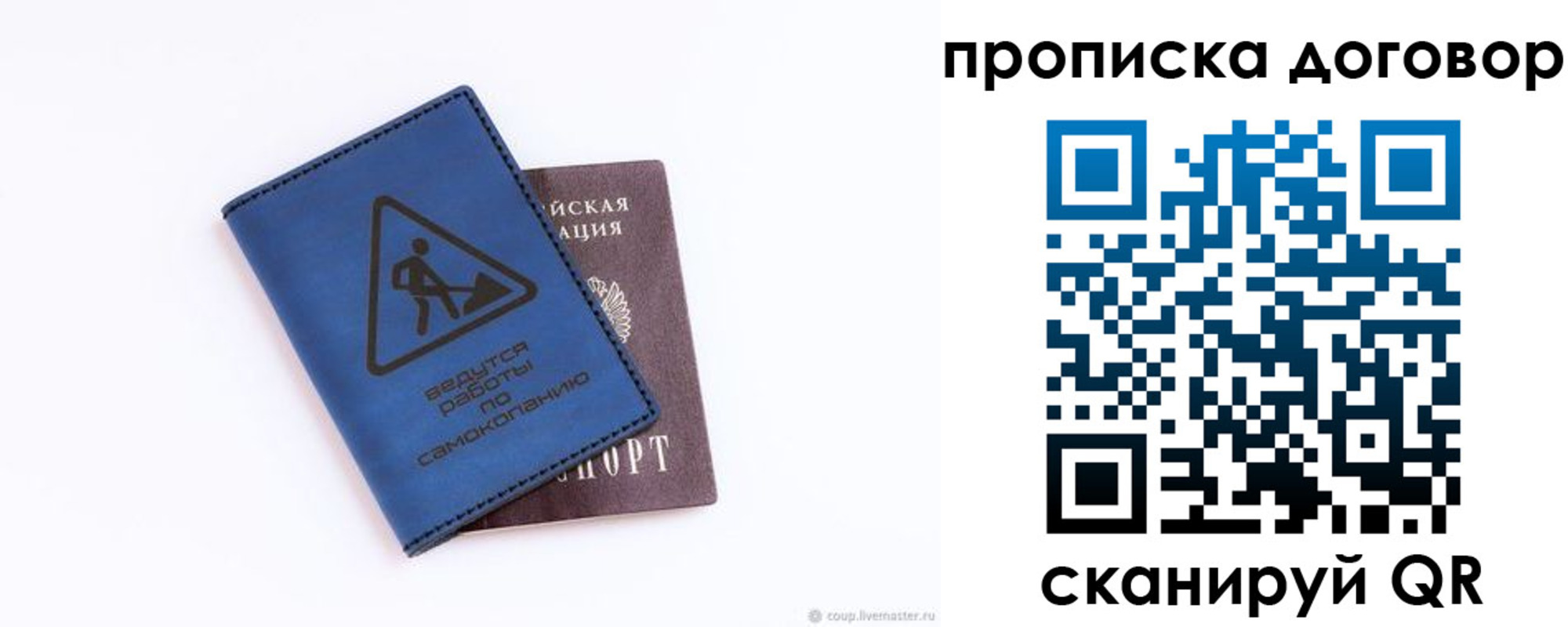 временная регистрация госуслуги в Дзержинске