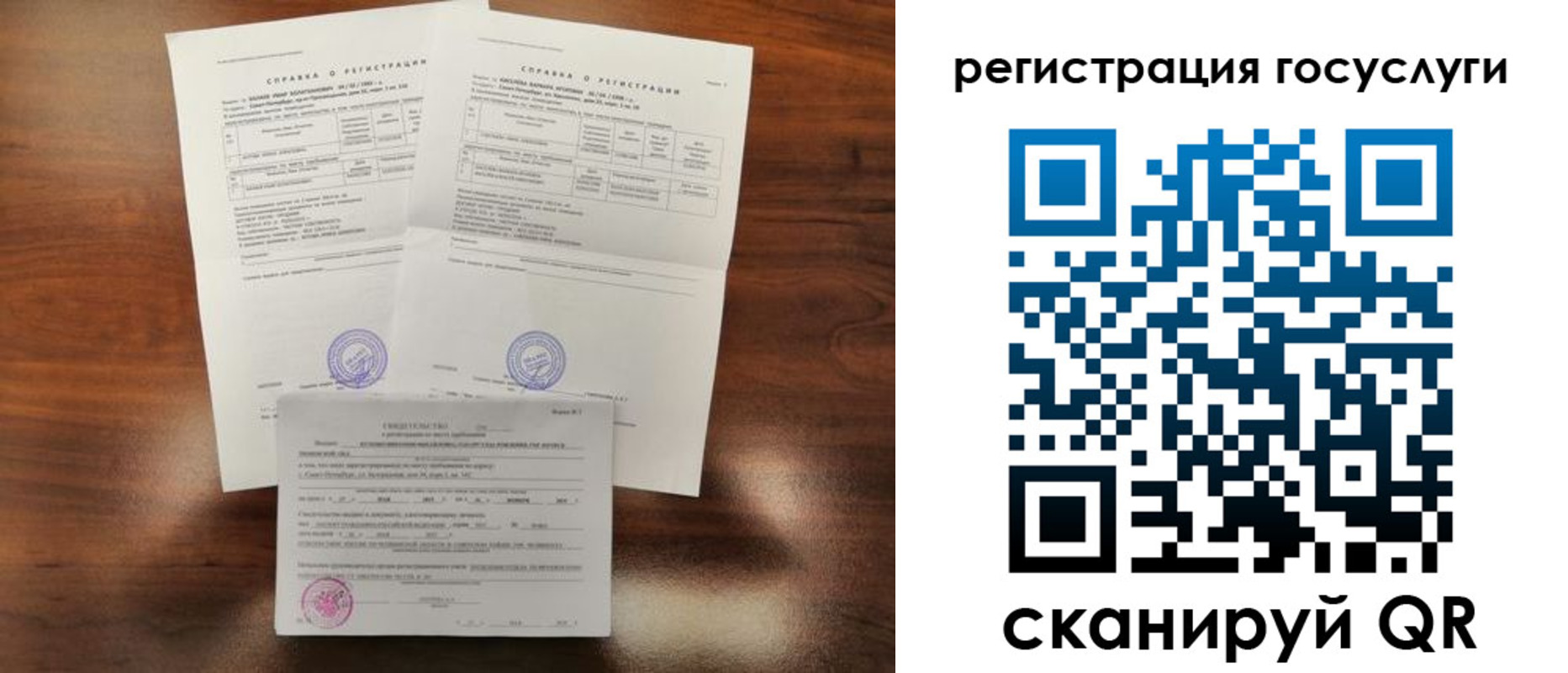 прописка иностранных граждан в Дзержинске